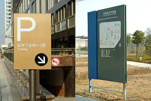 山东威海标识制作.jpg